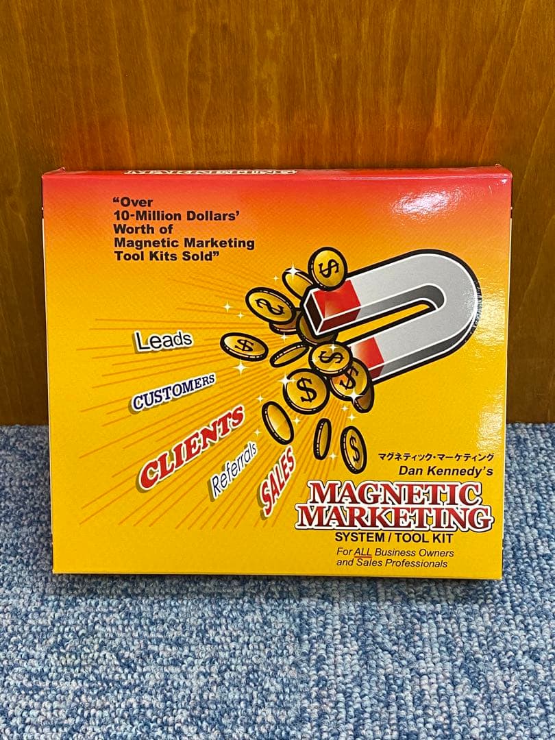 マグネティック・マーケティング　システム・ツールキット社長の通信講座　6DISC