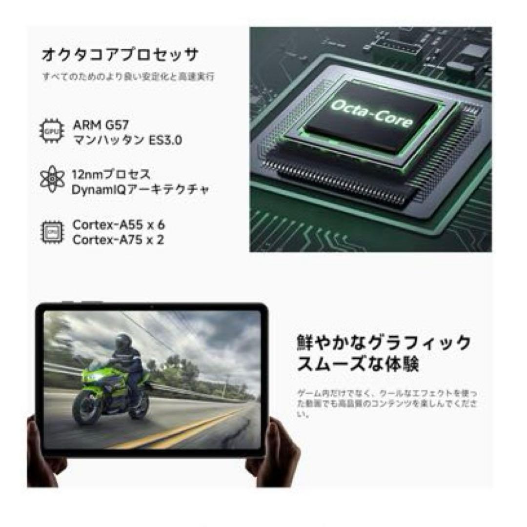星の輝き パッド A30 Android 16 10.1インチ 7点付属付き