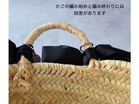 【新品未使用】RAPTURE ラプチャー　かごバッグ　バスケット　リボン　L