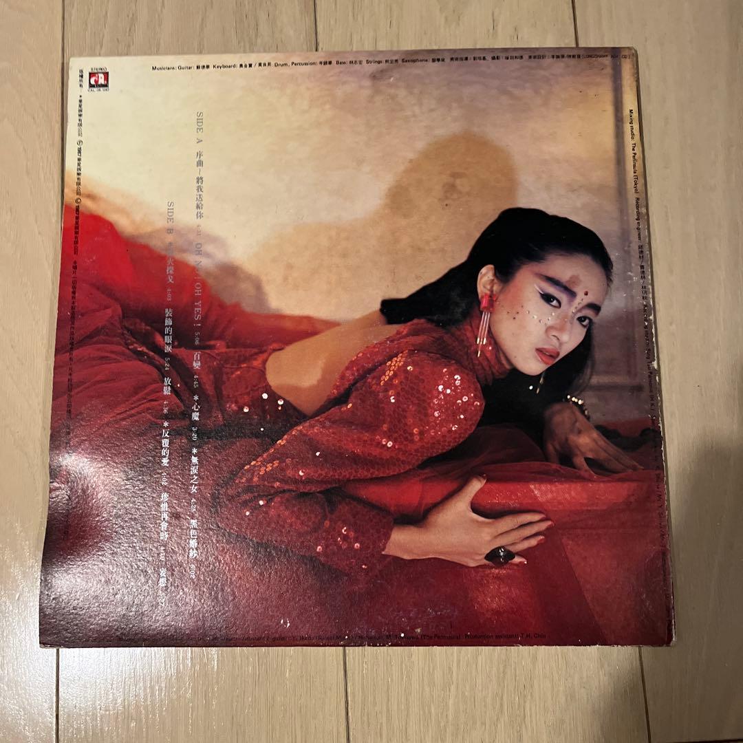 梅艷芳 Anita Mui アニタムイ　似火探戈