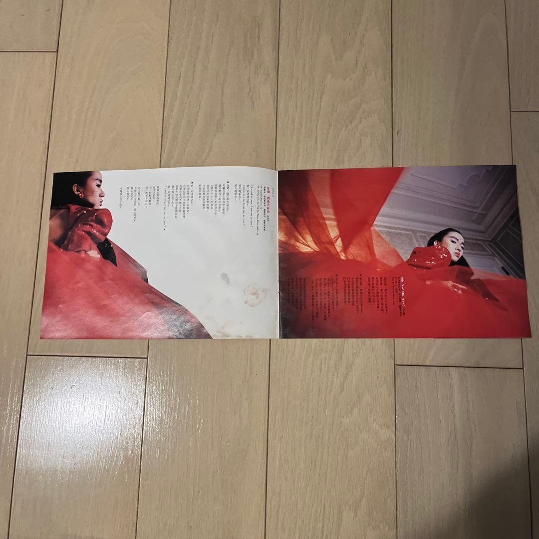 梅艷芳 Anita Mui アニタムイ　似火探戈