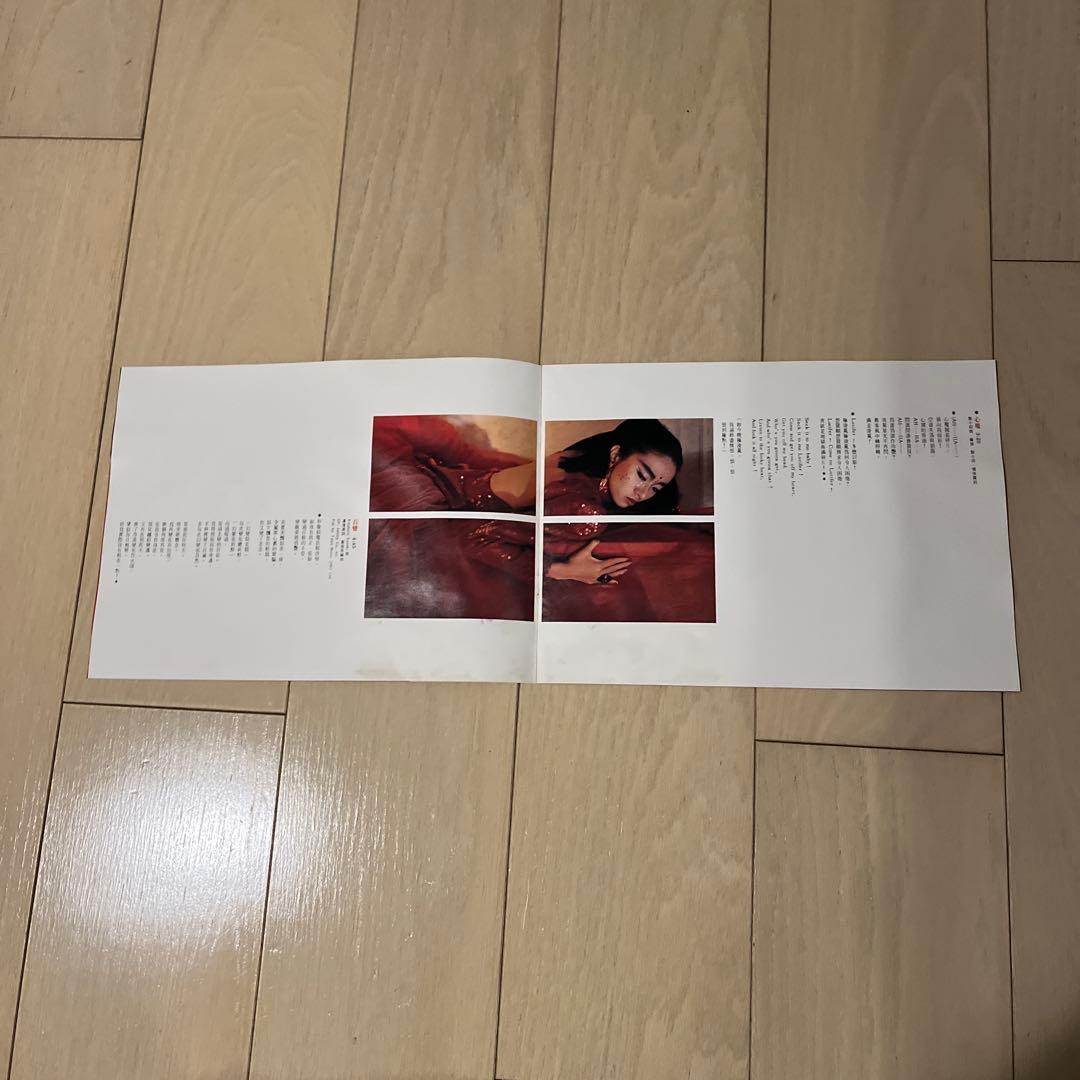 梅艷芳 Anita Mui アニタムイ　似火探戈