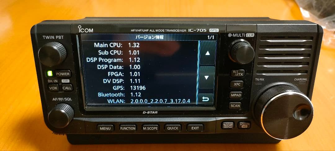 icom IC−705+AH705付トランシーバー