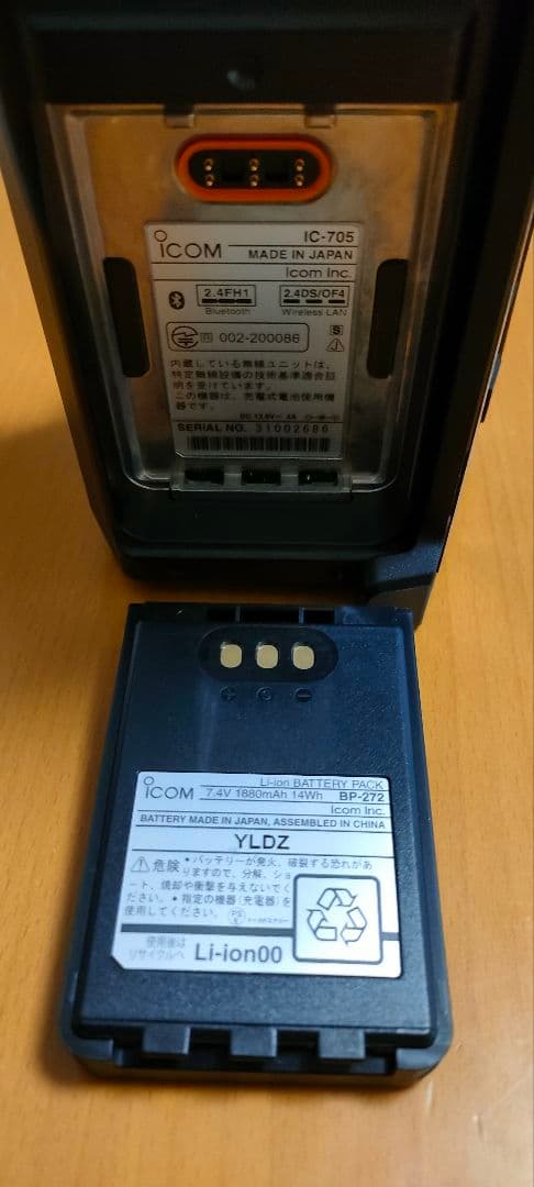 icom IC−705+AH705付トランシーバー