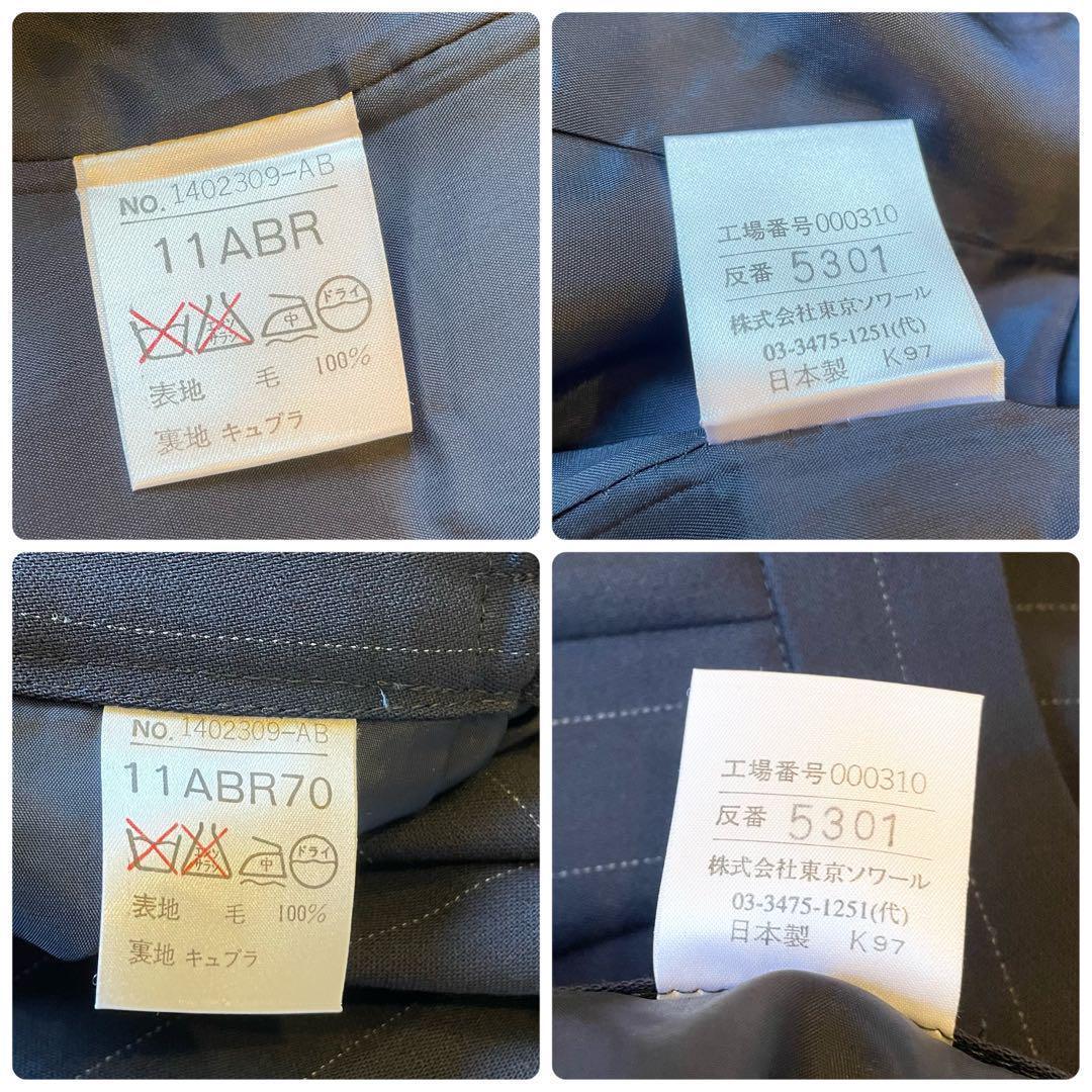 美品★東京ソワール セットアップスーツ ママさんスーツ ジャケット スカート L