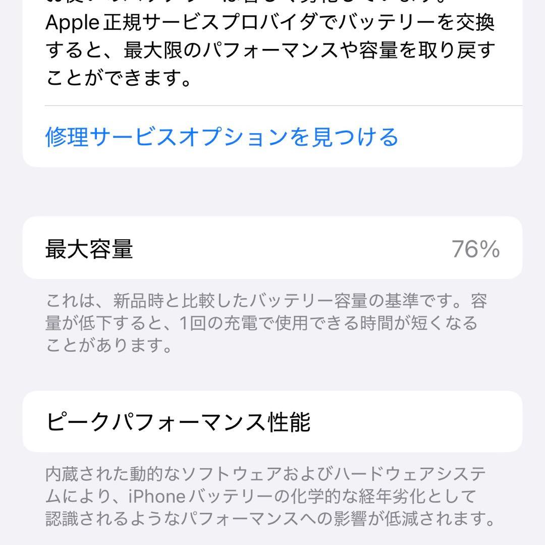 T*a様 中古品 iPhone 12pro SIMフリー 初期化済