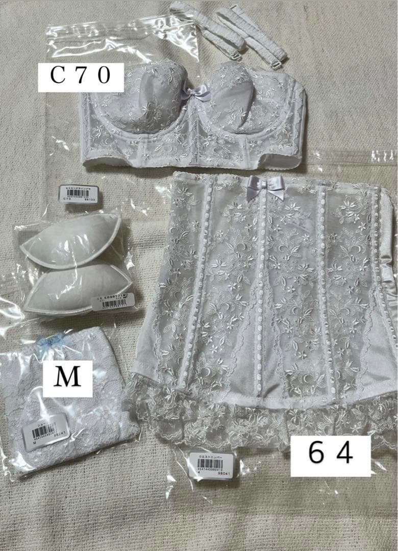 セモア ブライダルインナー C70 / 64 / M