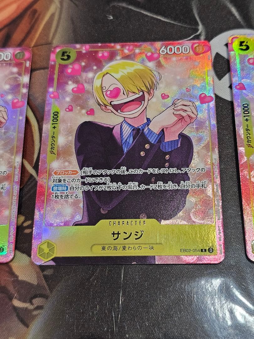 ワンピースカード　サンジ　EB02-054　プロモーション　4枚　プロモ