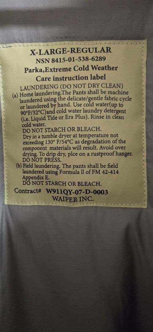 WAIPER米軍 ECWCS Gen IIIシンサレートLevel7 ジャケット