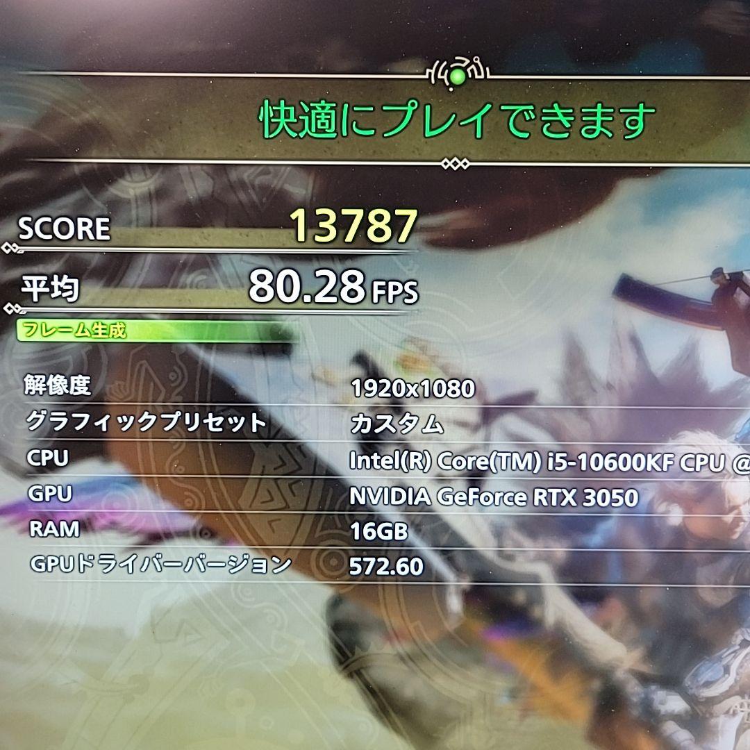 アリ様PC/Core i5-10600KF/16GB/RTX3050