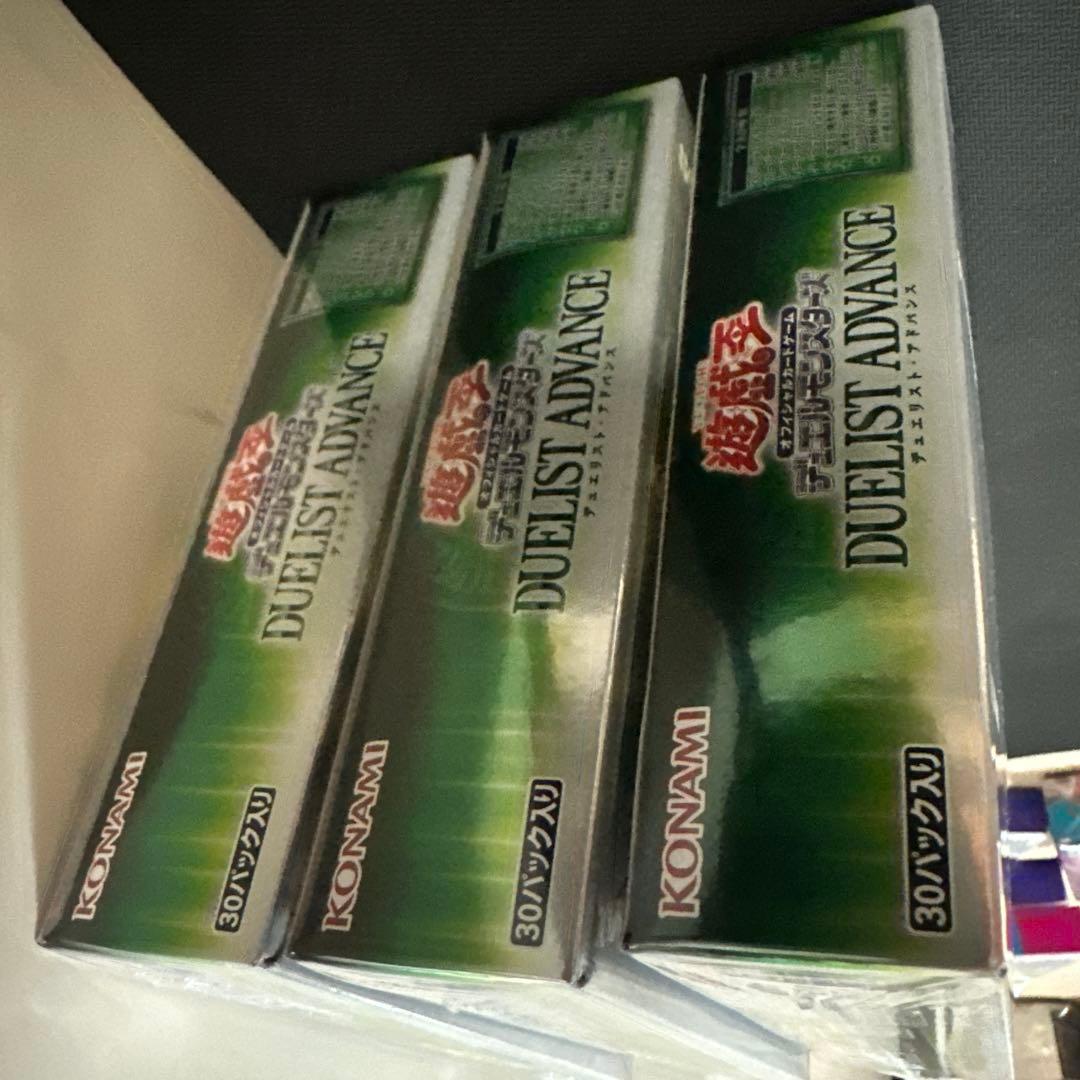 遊戯王デュエリストアドバンス 3箱セット