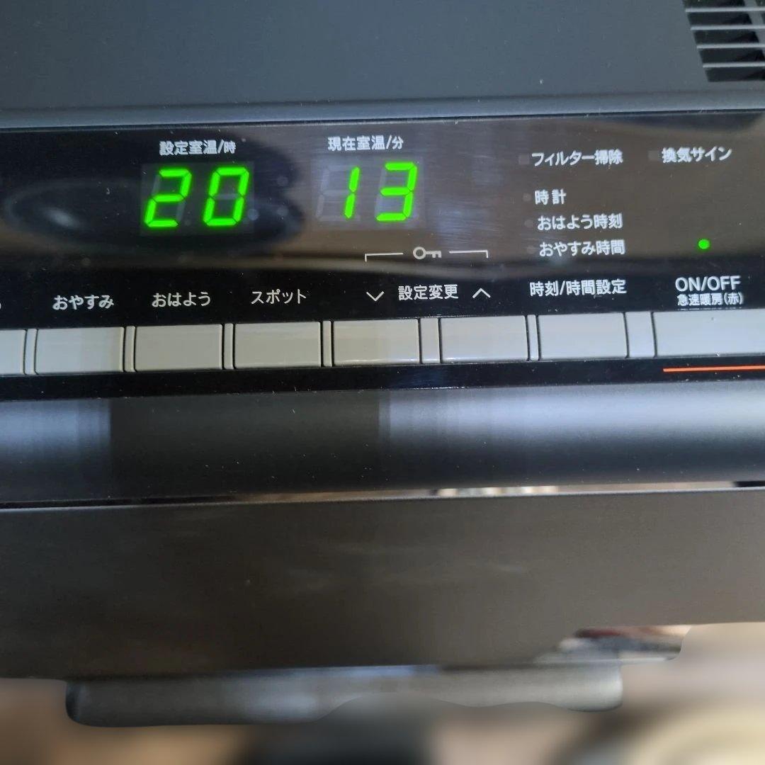 大阪ガス　ガスファンヒーター　リンナイ　RC-A4001NP