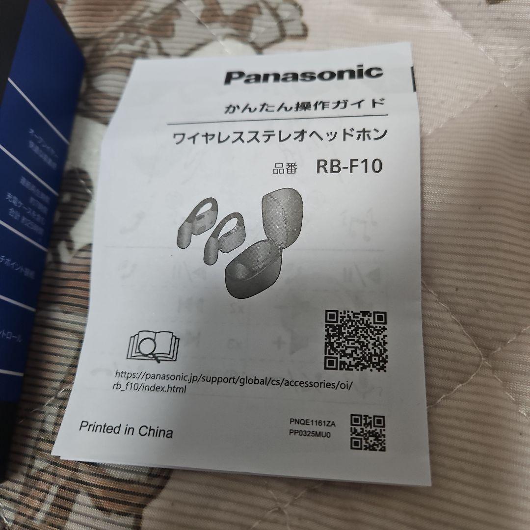 Panasonic RB-F10 ワイヤレスイヤホン