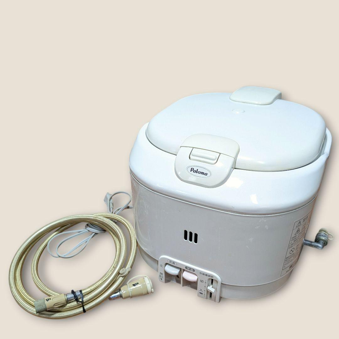 ガス火ならではの極上ご飯。パロマLPガス用炊飯器、ホース付ですぐ使える。