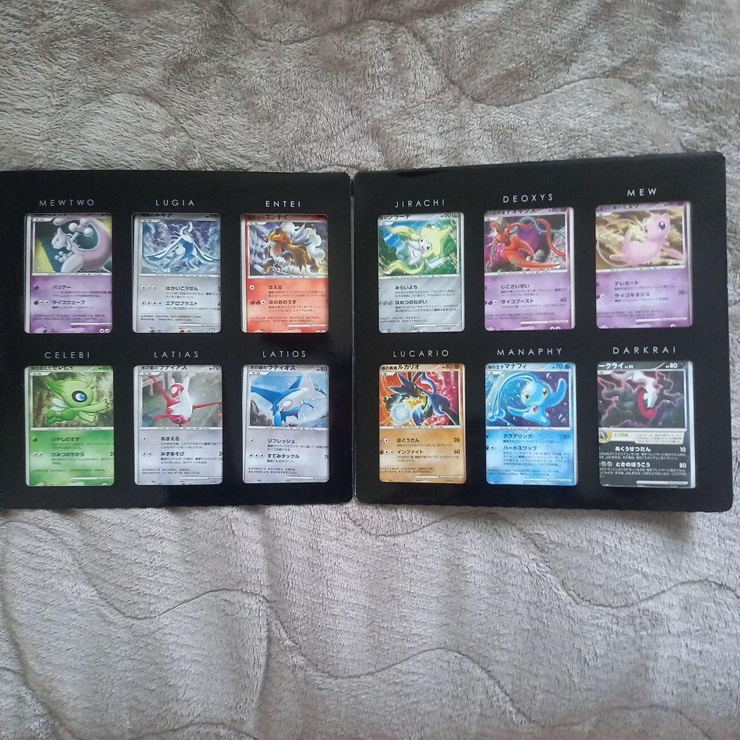 ポケモンカードゲーム dp 10th アニバーサリー プレミアム コレクション