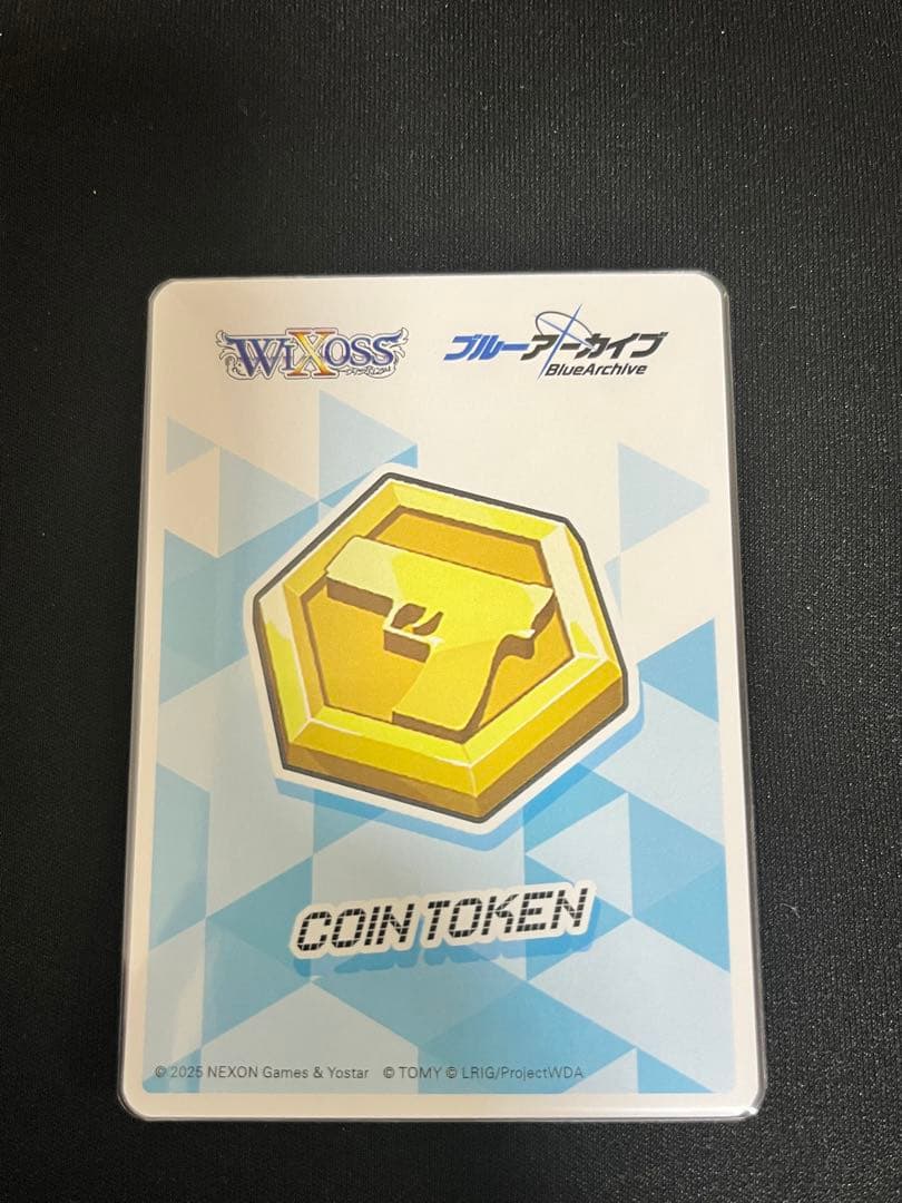 ブルアカ　秤アツコ　絆トークン　トークン