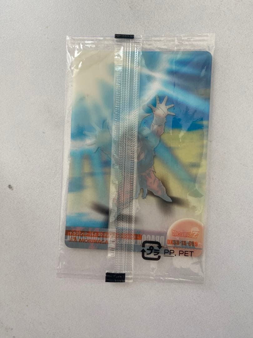 激レア　ドラゴンボール 3Dコレクション カード 089 悟空