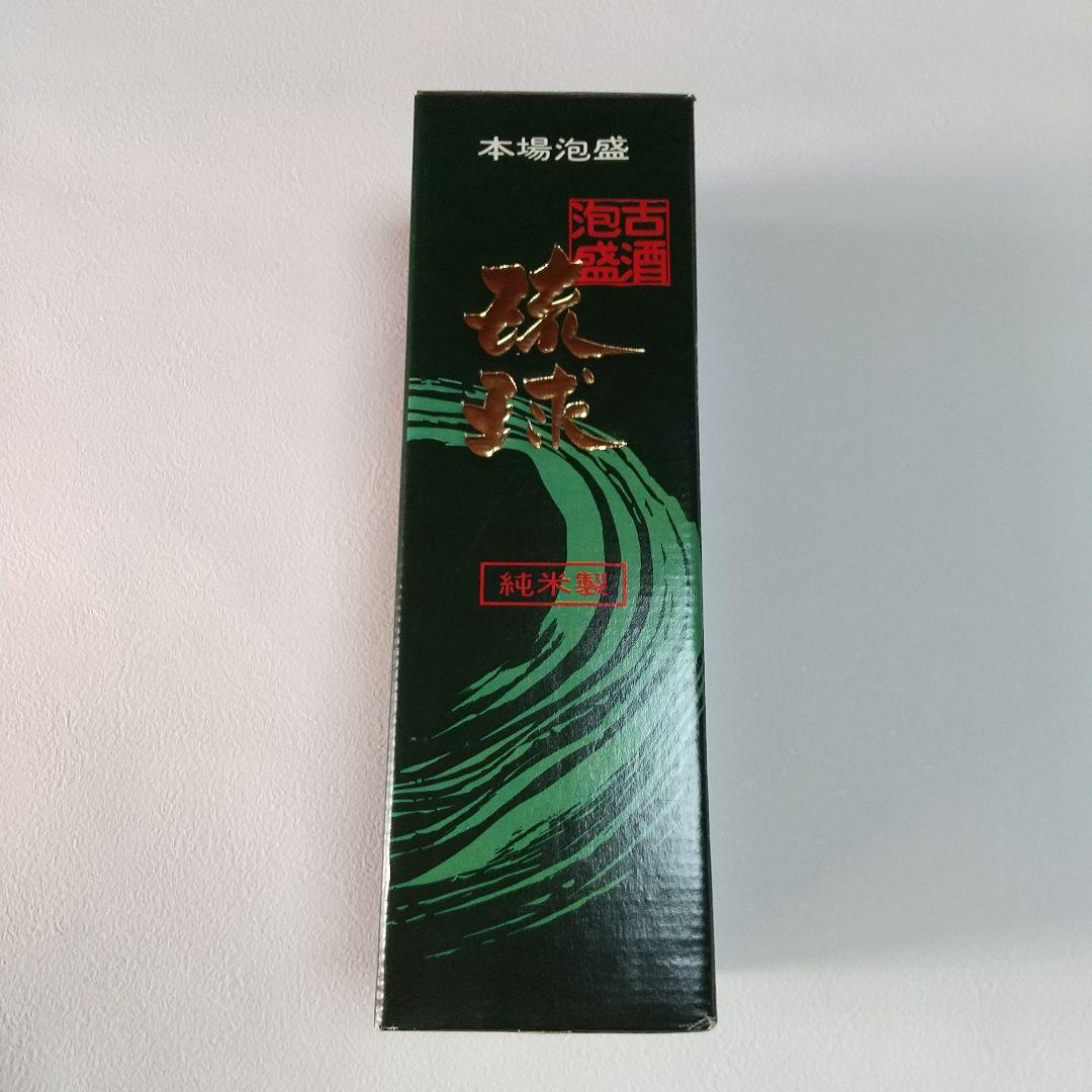 【 古酒 】琉球泡盛 新里酒造