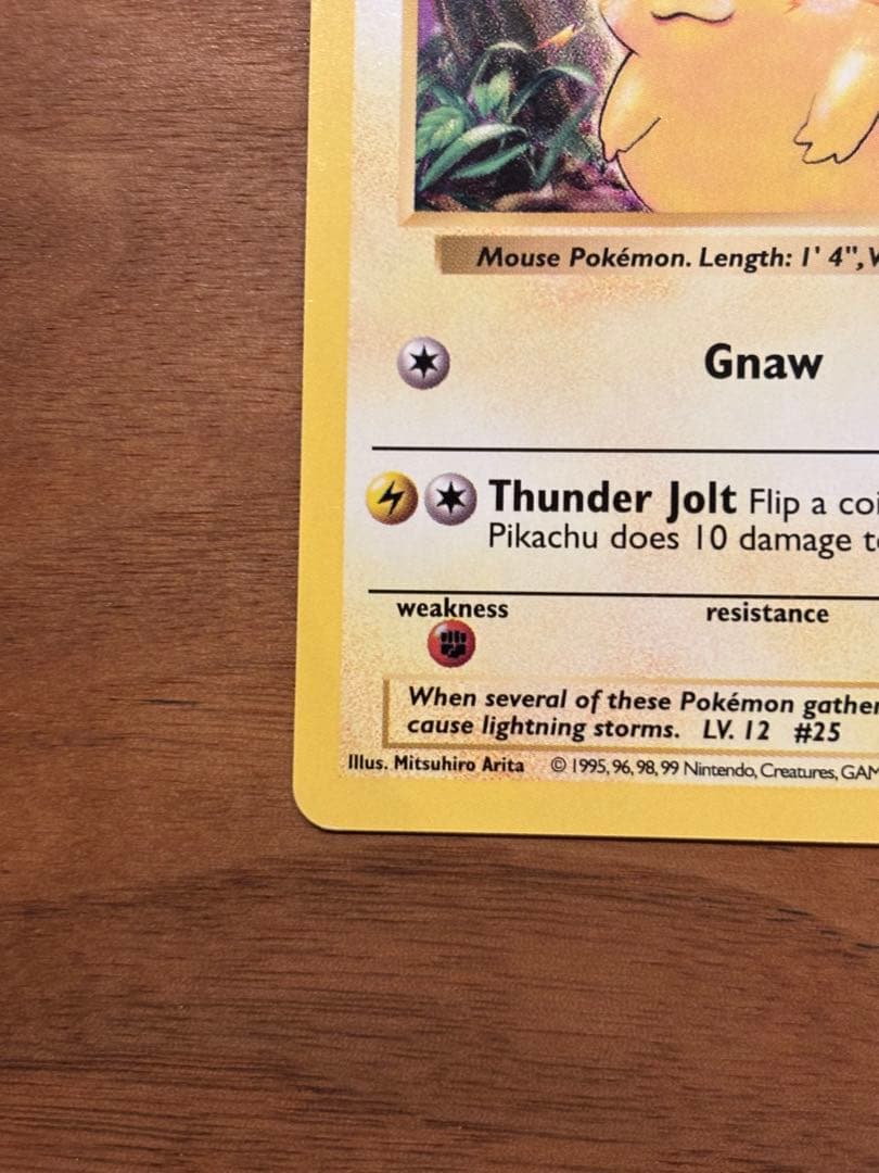 【希少美品】ピカチュウ　イエローチーク　シャドーレス