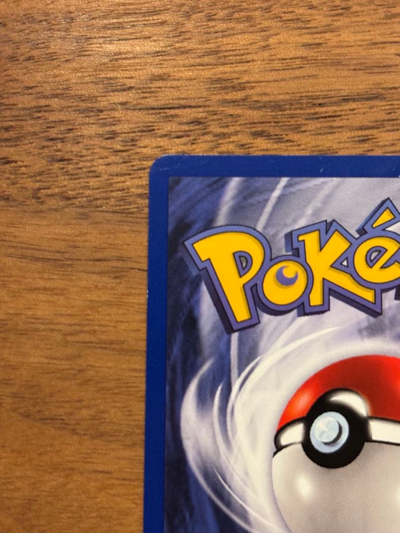 【希少美品】ピカチュウ　イエローチーク　シャドーレス