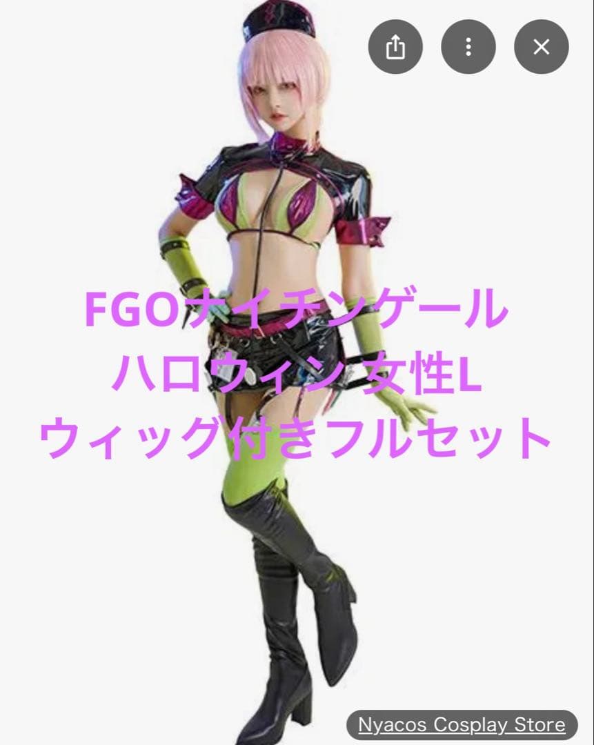 FGO ナイチンゲール 婦長 コスプレ ハロウィン フルセット ウィッグ