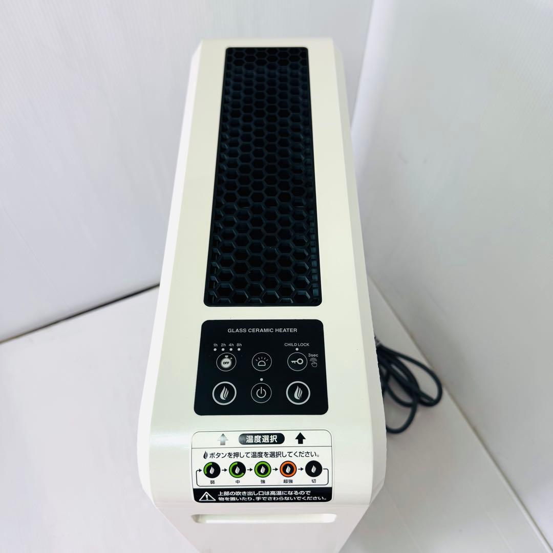 【美品】エムテック ケノン　ヒーター KH583-02　ホワイト