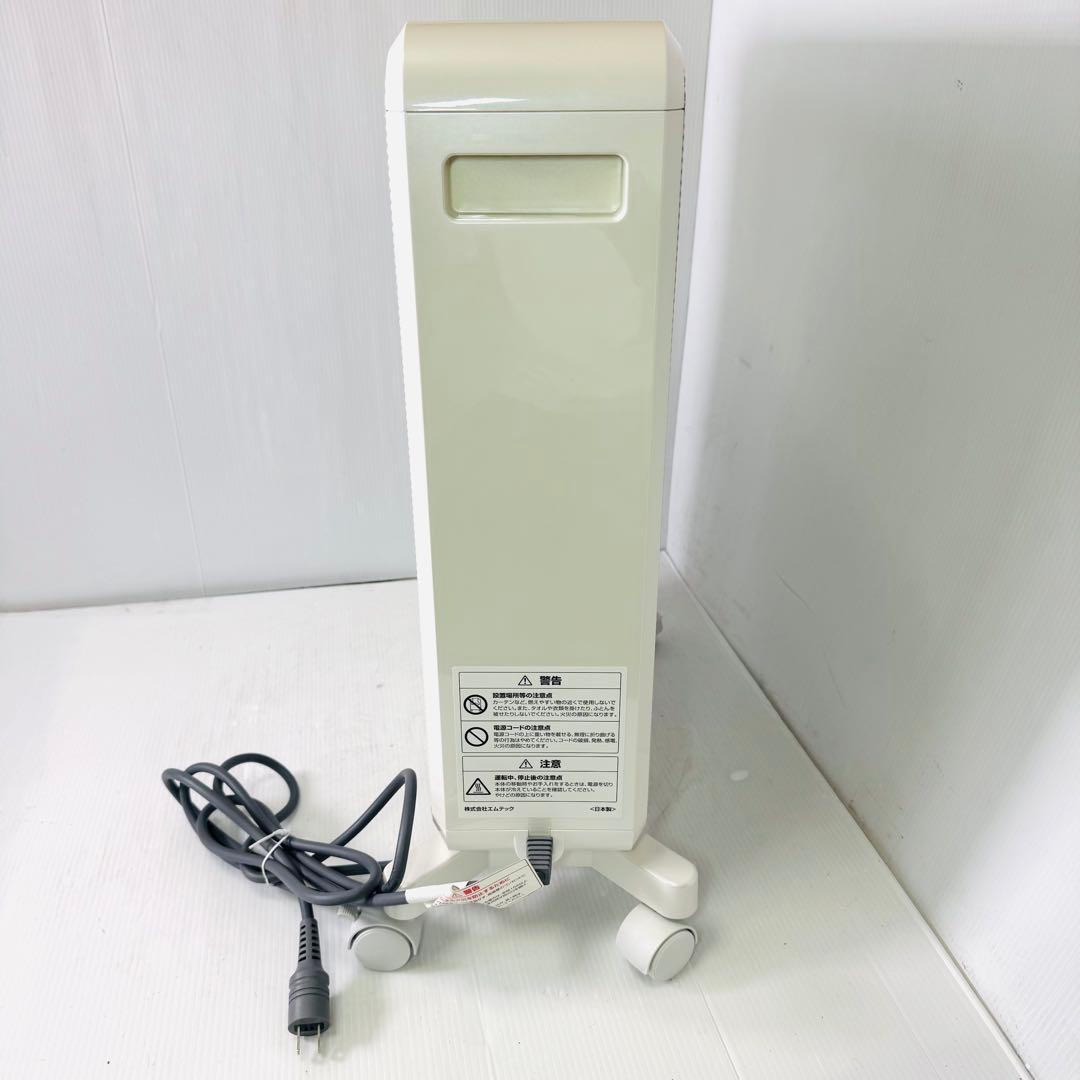 【美品】エムテック ケノン　ヒーター KH583-02　ホワイト