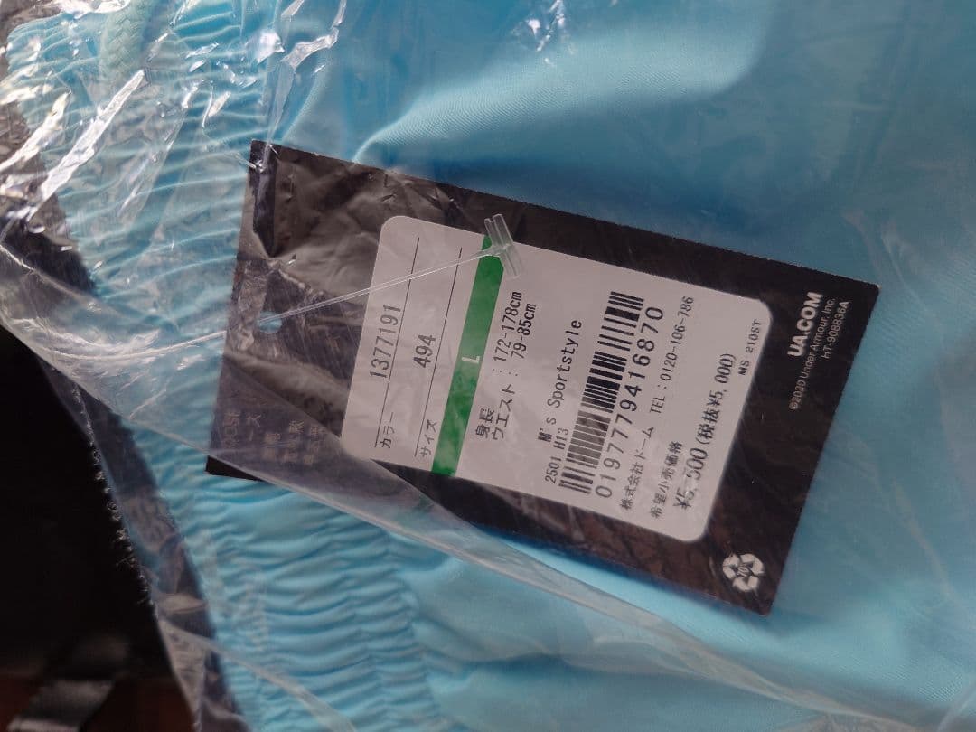 最終値下げ　UNDER ARMOUR トレーニングウェア 福袋Lサイズ