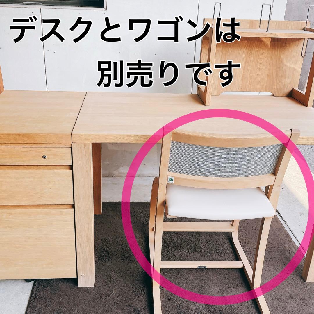 karimoku カリモク　ボナ シェルタ　デスクチェア　椅子