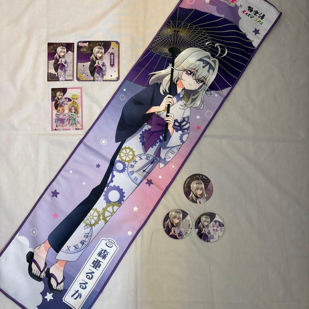 N*0様 名探偵プリキュア！ マフラータオル 森亜るるか　極楽湯プラスセット