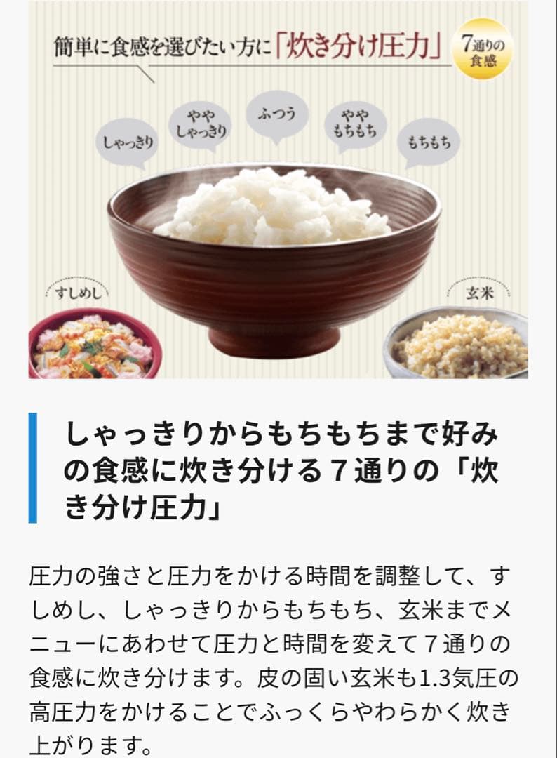 大特価！象印圧力IH炊飯ジャー 豪熱大火力 NW-BA10-BA [ブラック]