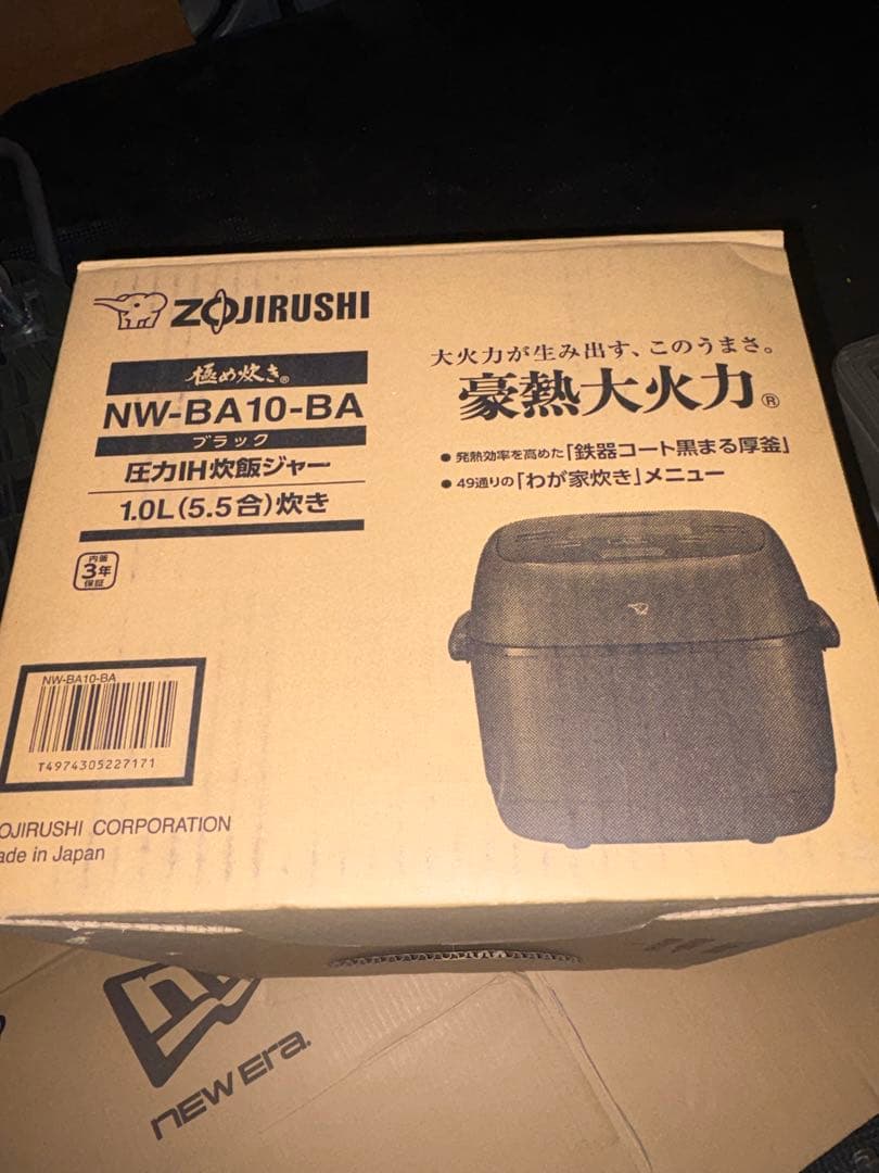 大特価！象印圧力IH炊飯ジャー 豪熱大火力 NW-BA10-BA [ブラック]