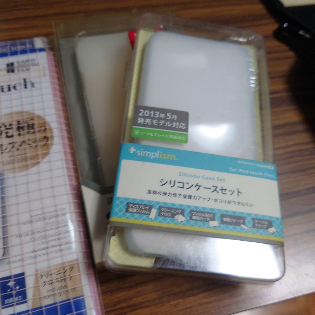 【新品同様】iPod touch 第6世代 シルバー 64GB