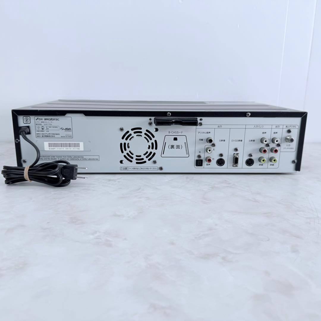 DXアンテナ地上デジタルチューナー内蔵ビデオ一体型DVDレコーダーDXR170V
