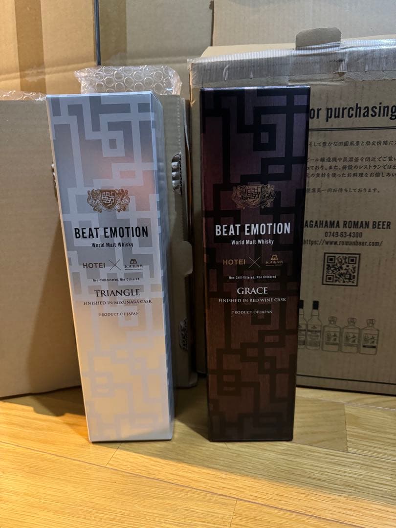 布袋BEAT EMOTION GRACE & TRIANGLE 2本セット