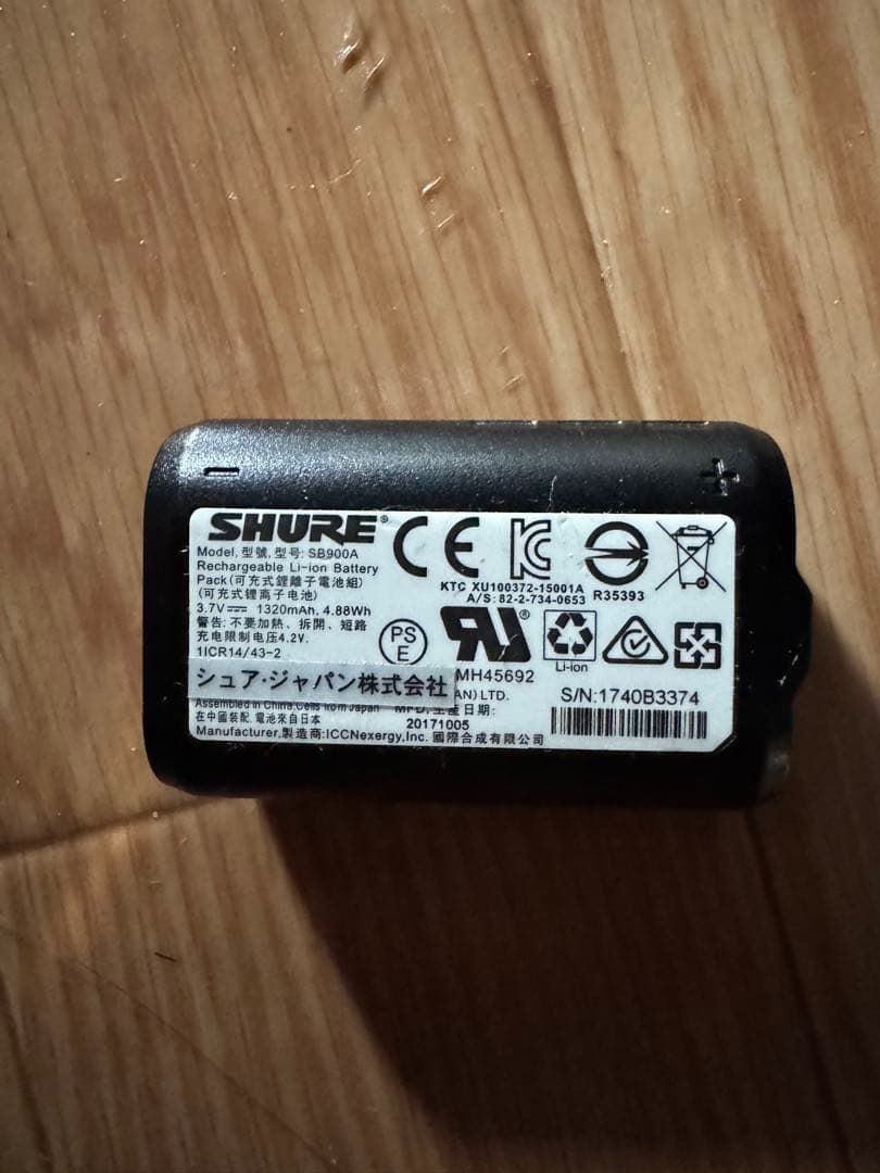 SHURE ULXD2JB/B58 ワイヤレスマイク 2本 +SBC200充電器