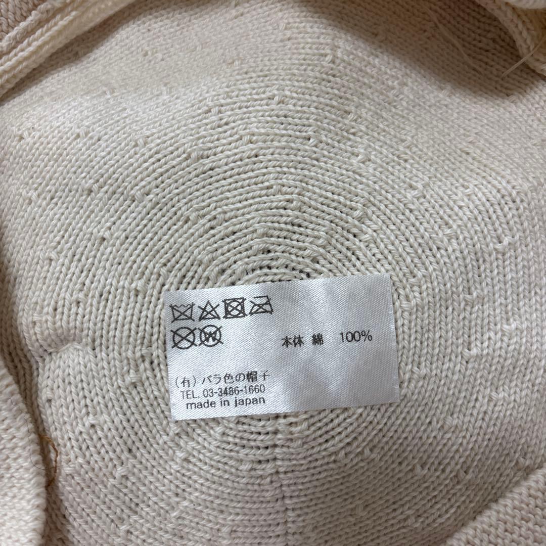 バライロノボウシ　バラ色の帽子　すみれベレー帽　パンジーベレー