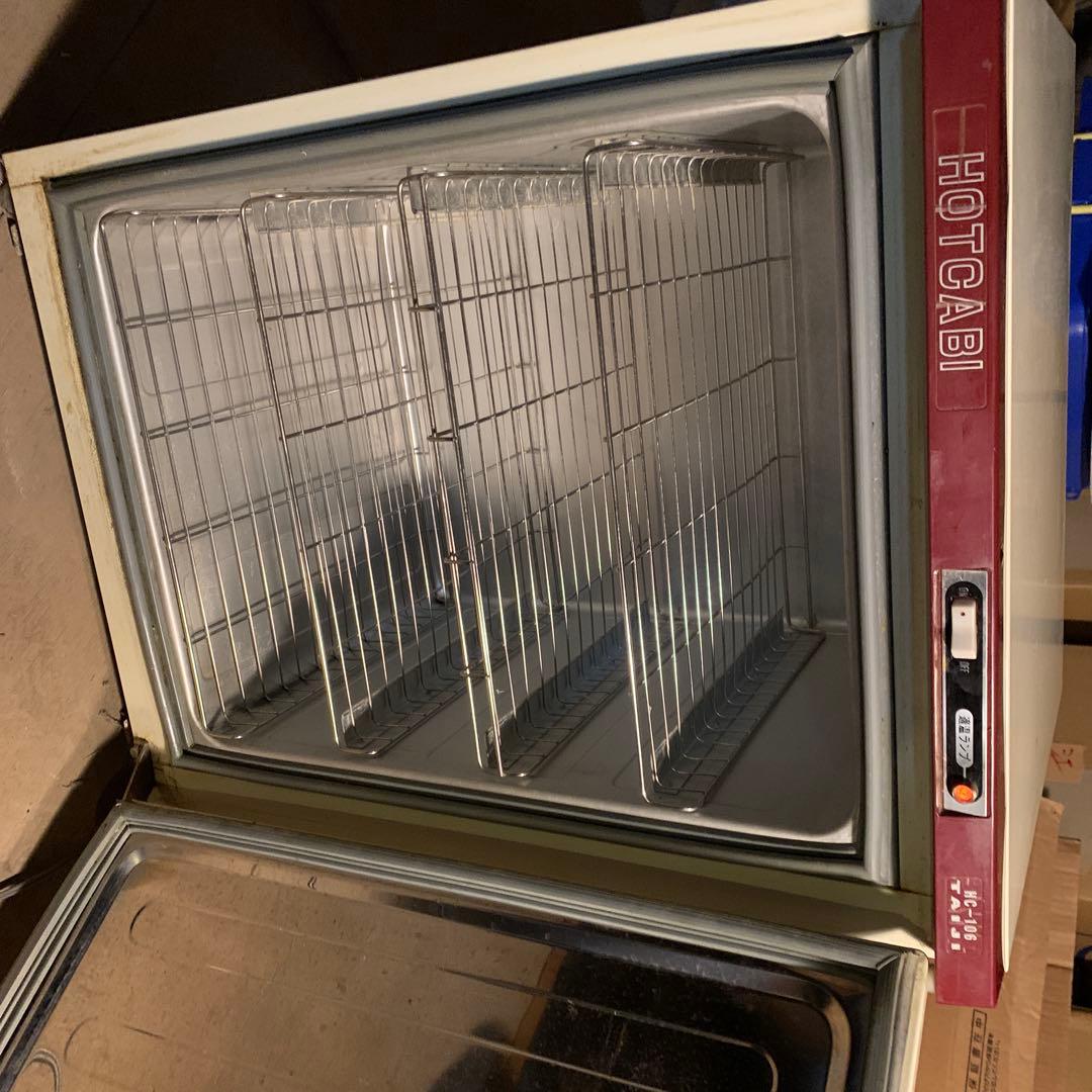 温熱機　HOTCABI TAIJI製品　HCー106