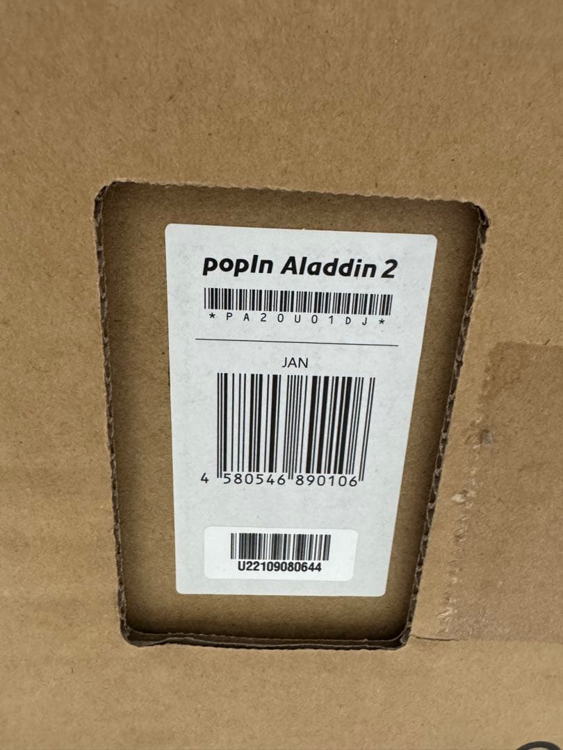 新品未開封　popIn Aladdin 2 (ポップインアラジン2)