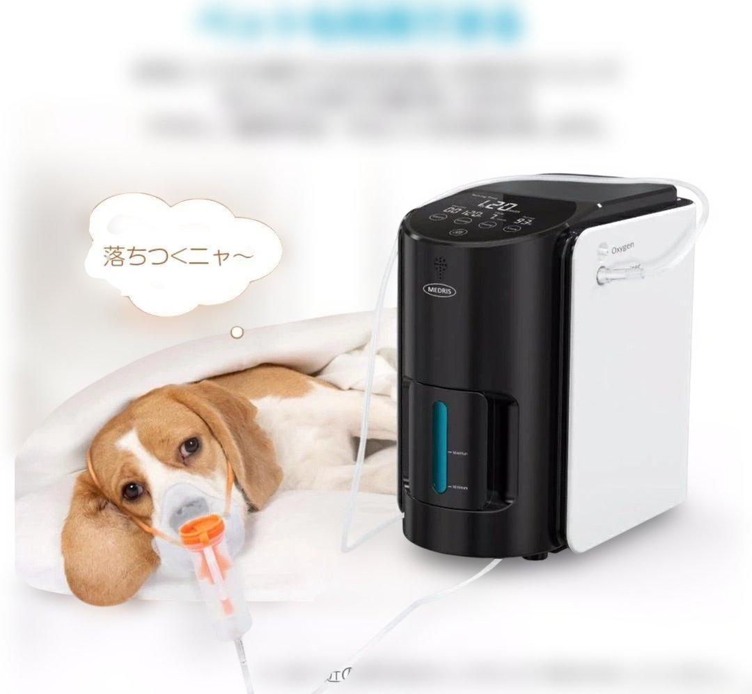 ペット酸素発生器