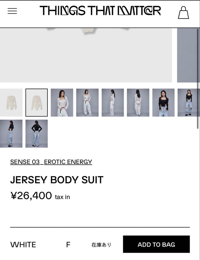 THINGS THAT MATTER ジャージーボディスーツ　白