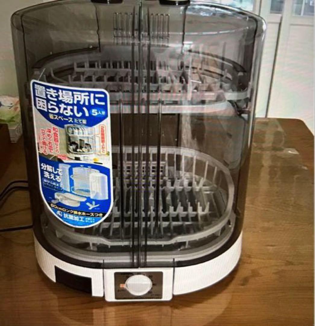 象印　EY-KB50 食器乾燥機　2024年製