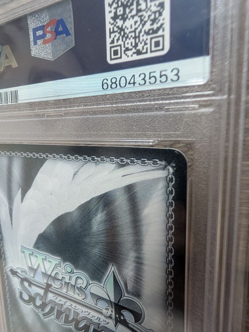 未来へ一緒に宝鐘マリン　psa10