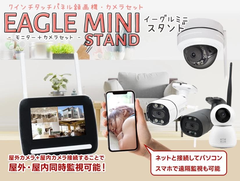 【新品/設定済み】塚本無線 カメラセット録画機+カメラ｜届いてすぐ使える｜保証付