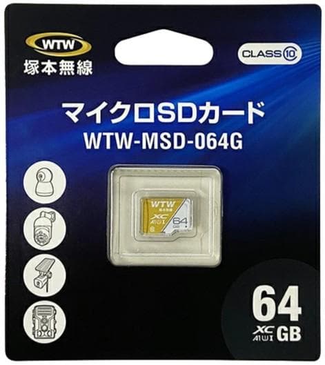 【新品/設定済み】塚本無線 カメラセット録画機+カメラ｜届いてすぐ使える｜保証付
