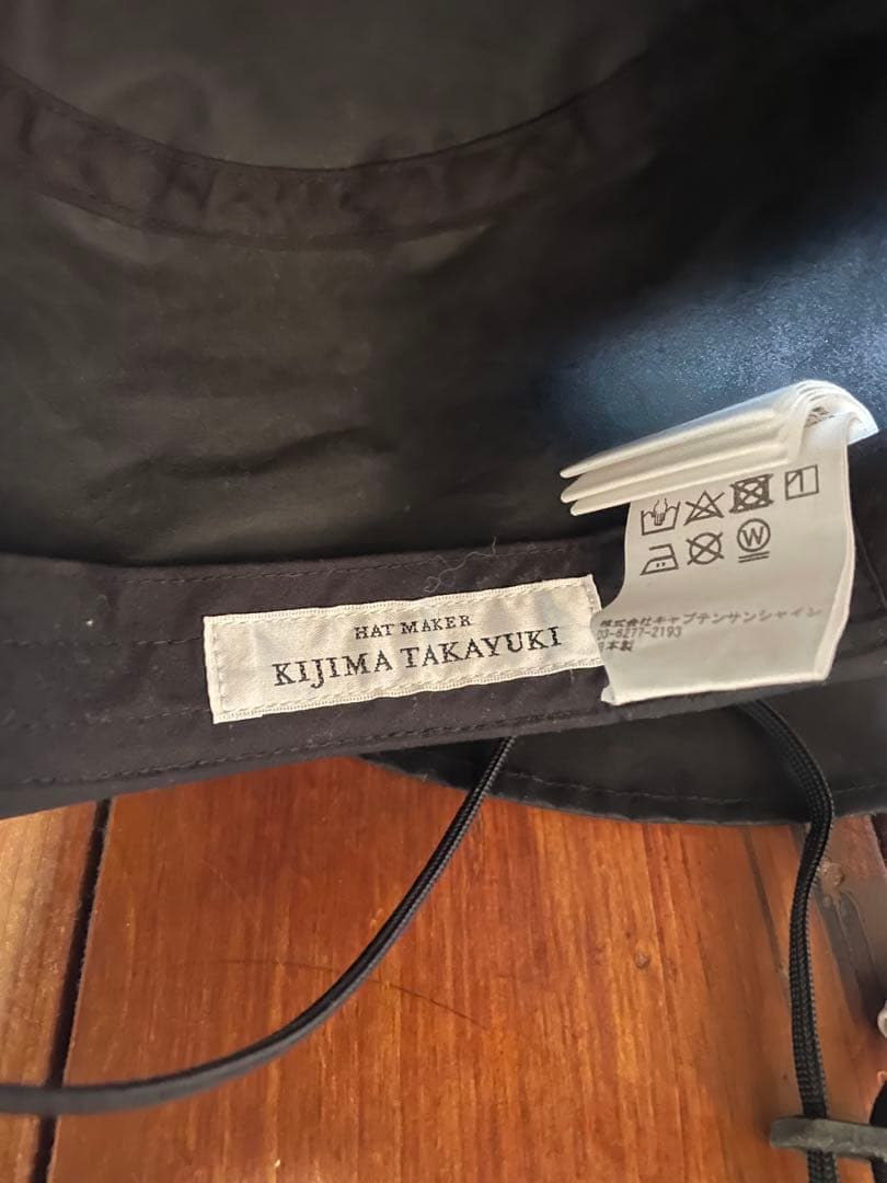 KAPTAIN SUNSHINE KIJIMA TAKAYUKI ハット