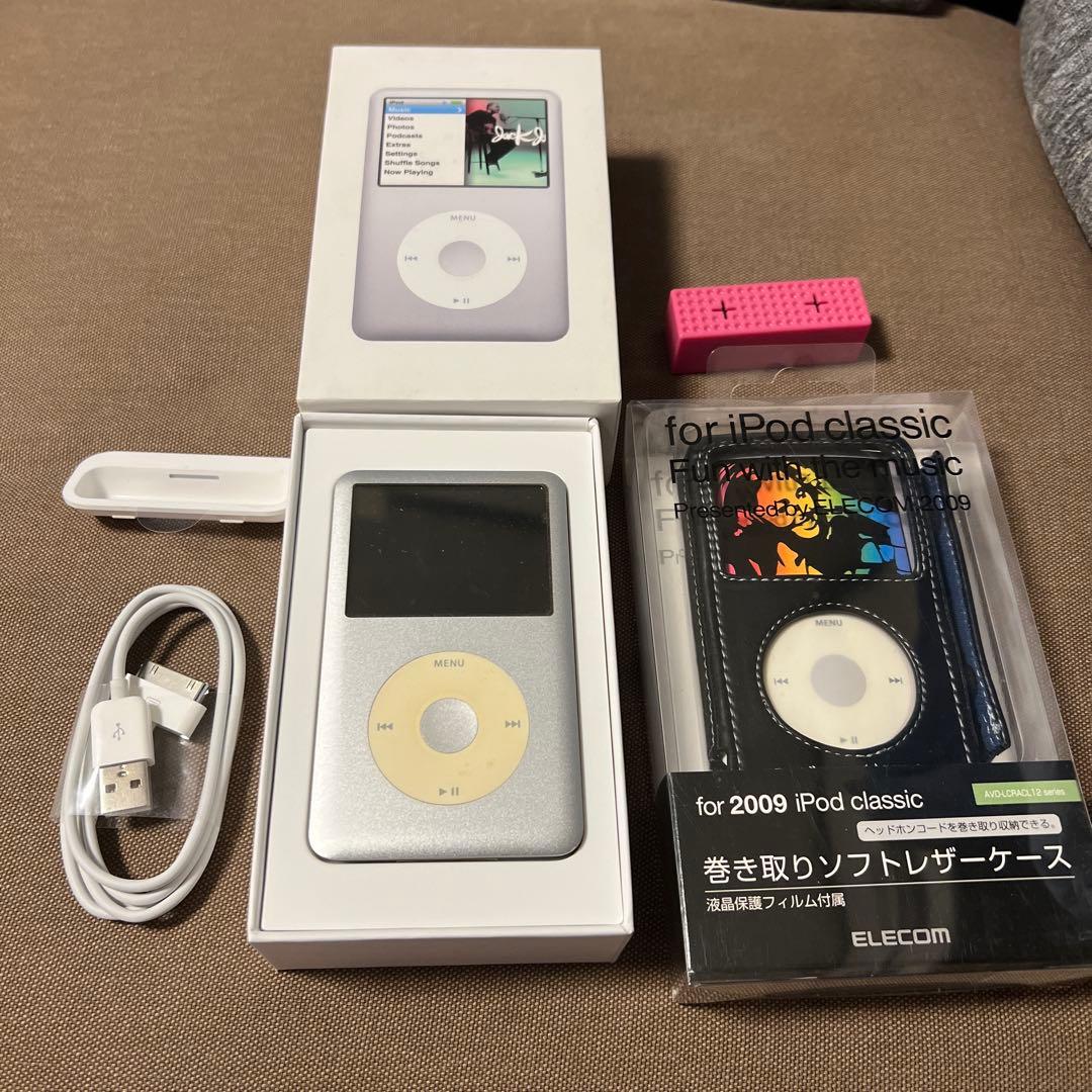 iPod classic 120GB シルバー　セット　レザーケース新品