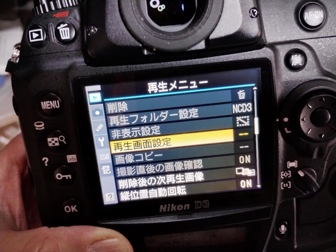 Nikon D3 デジタル一眼レフカメラ 24-85mmレンズ付き