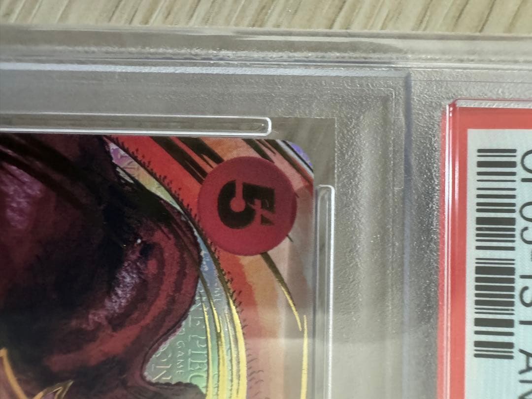 PSA10 サインルフィ SR ST01-012