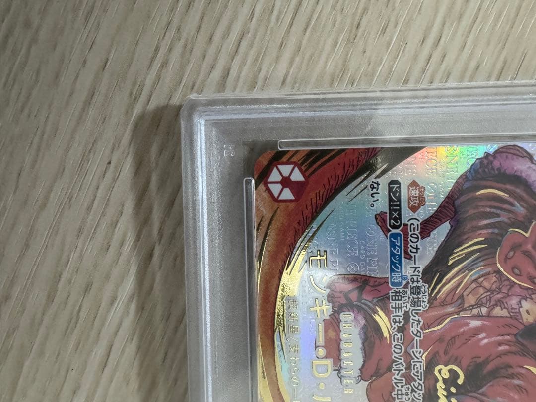 PSA10 サインルフィ SR ST01-012